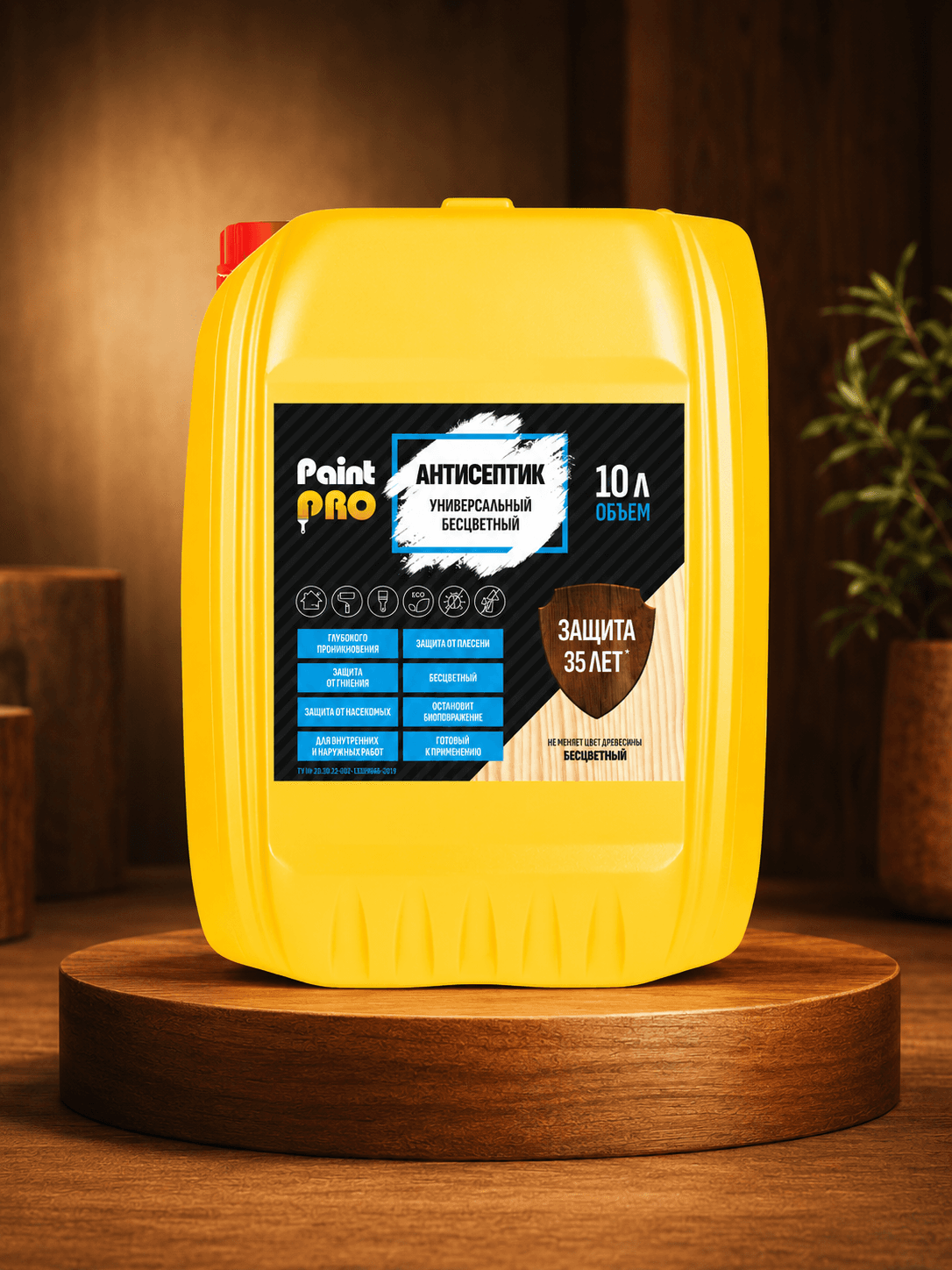 Антисептик универсальный бесцветный PaintPRO 10л (66шт/под), фото 1