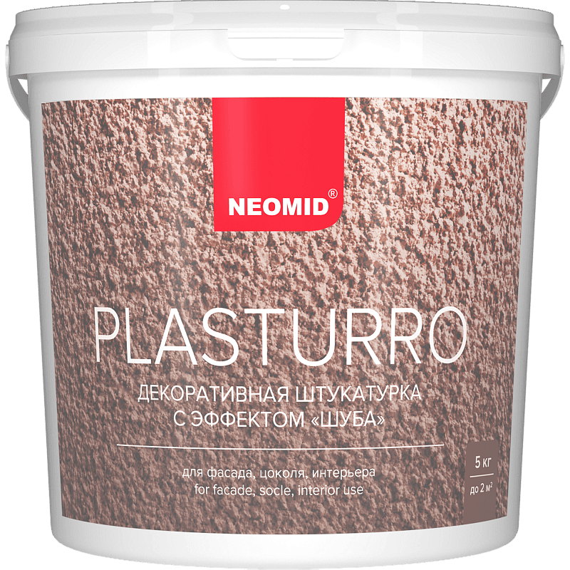 Неомид Штукатурка Plasturro "Шуба" (5 кг) БЕЛЫЙ, БАЗА А