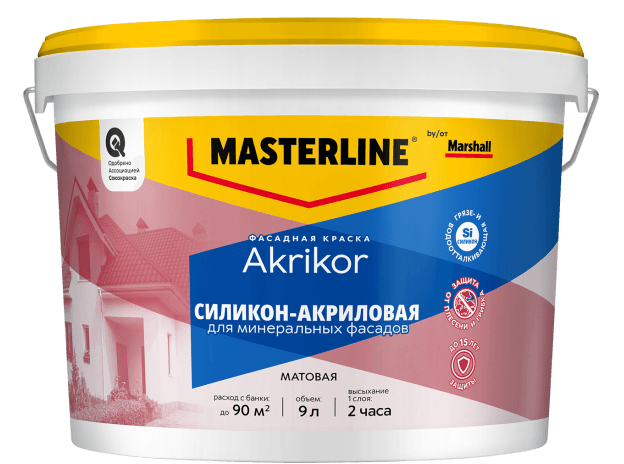 MASTERLINE (MARSHALL) AKRIKOR краска фасадная, силикон-акриловая, матовая, база BW (9л) — фото товара