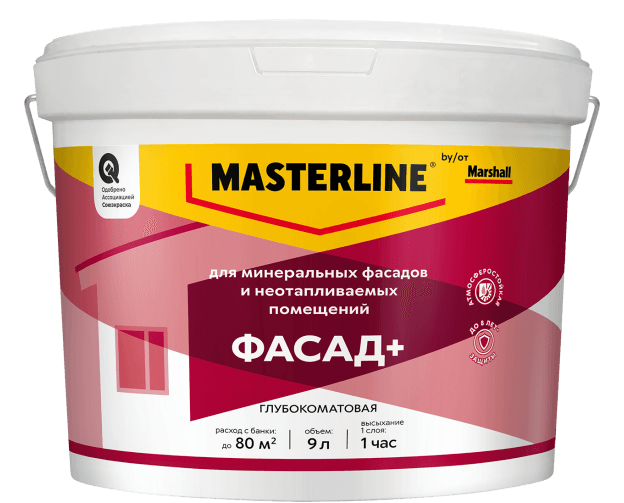 MASTERLINE (MARSHALL) ФАСАД+ краска для минерал.фасадов и неотаплив.помещ, для вн/нар,глубокомат, база BC (9л) — фото товара