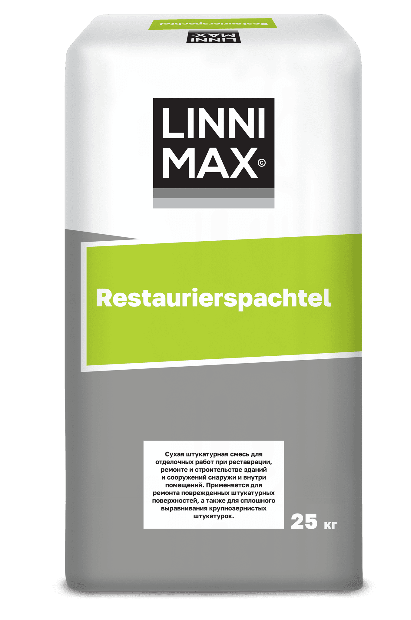 Штукатурка известковая мелкозернистая LINNIMAX Restaurierspachtel / Реставриершпахтель 25 кг LinniMax