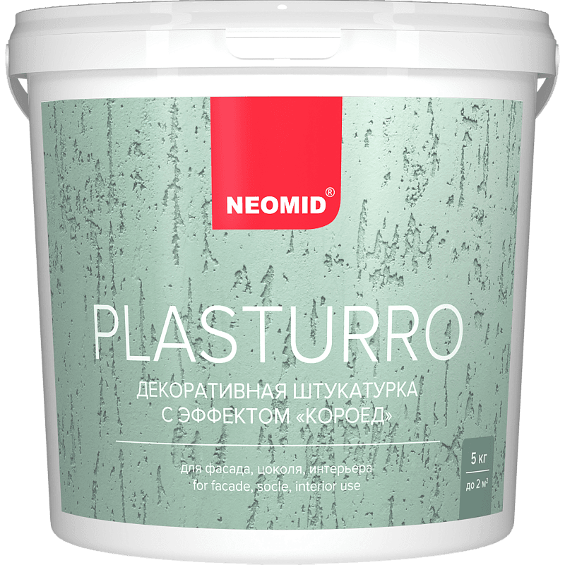 Неомид Штукатурка Plasturro "Короед" (5 кг) БЕЛЫЙ, БАЗА А