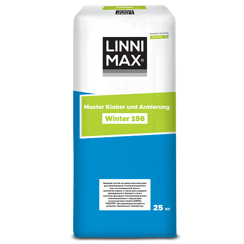 Состав клеевой и базовый штукатурный LINNIMAX 196 Master Kleber und Armierung Winter для применения в условиях пониженных температурах / 196 Мастер Кл LinniMax